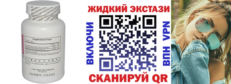 хочу   Окуловка  Бутират 99% 