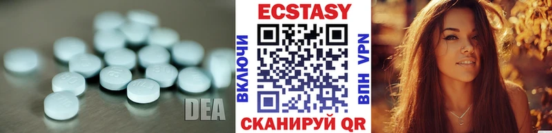 ЭКСТАЗИ VHQ  продажа наркотиков  Окуловка 