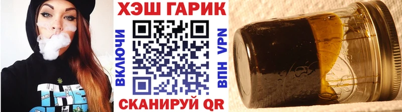 ГАШИШ Cannabis  наркошоп  Окуловка 