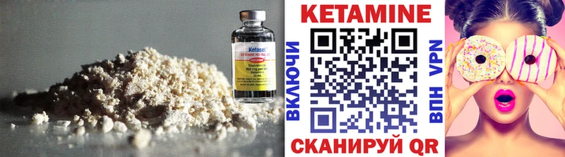 Кетамин VHQ  гидра рабочий сайт  Окуловка  где найти наркотики 