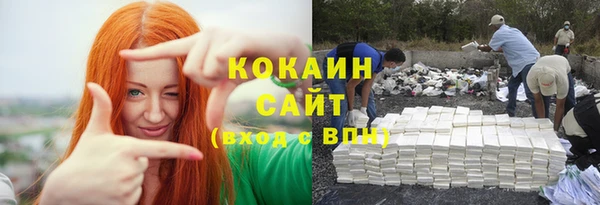 дистиллят марихуана Гусь-Хрустальный