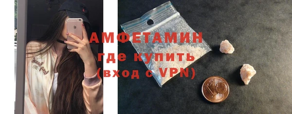 скорость mdpv Гусиноозёрск