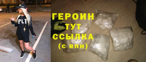 дистиллят марихуана Гусь-Хрустальный