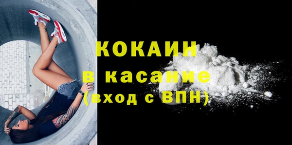 дистиллят марихуана Гусь-Хрустальный