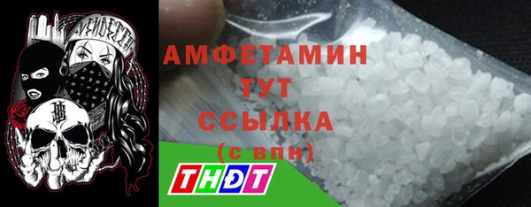 дистиллят марихуана Гусь-Хрустальный