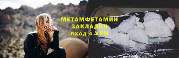 хмурый Дмитровск