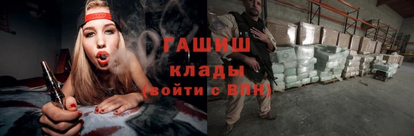 дистиллят марихуана Гусь-Хрустальный