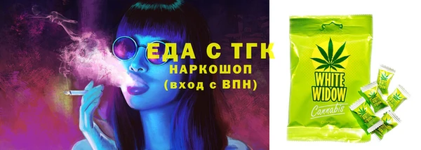 MESCALINE Гусев