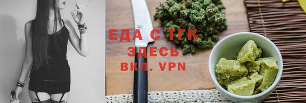 MESCALINE Гусев