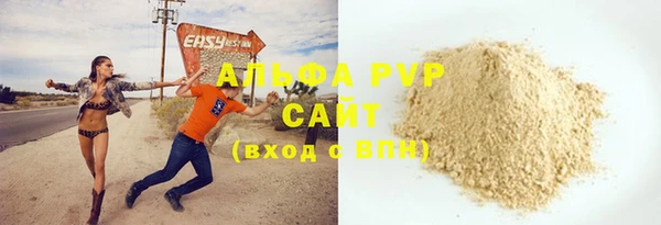 скорость mdpv Гусиноозёрск