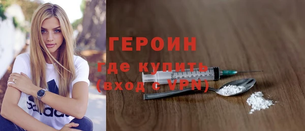 дистиллят марихуана Гусь-Хрустальный