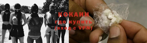 мефедрон мука Шадринск