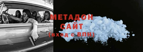 скорость mdpv Новозыбков