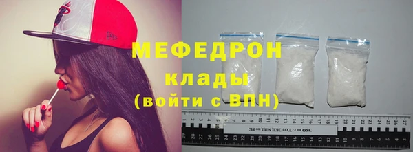MESCALINE Гусев