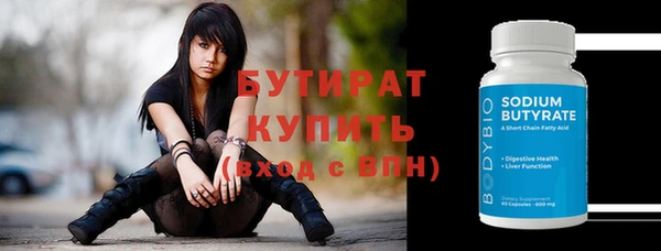 прущие крисы Новокубанск