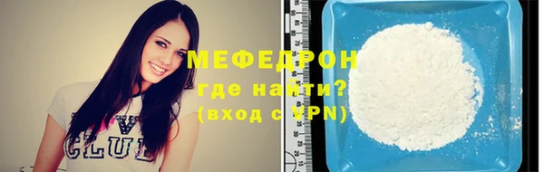 дистиллят марихуана Гусь-Хрустальный