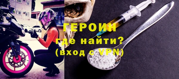 MESCALINE Гусев