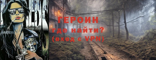 метамфетамин Дмитриев