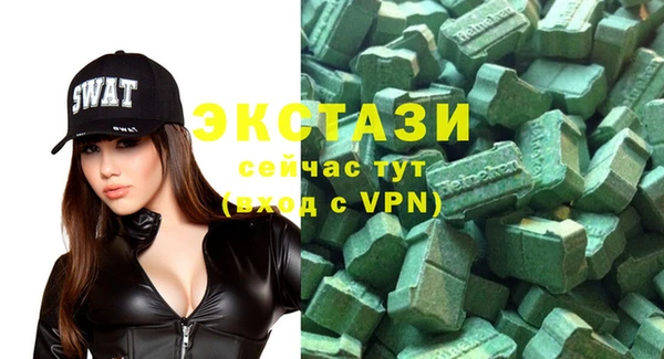 дистиллят марихуана Гусь-Хрустальный