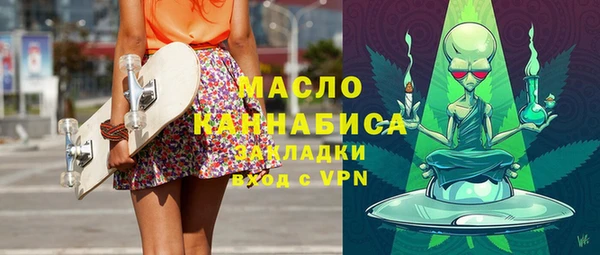 MESCALINE Гусев