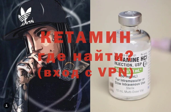 дистиллят марихуана Гусь-Хрустальный
