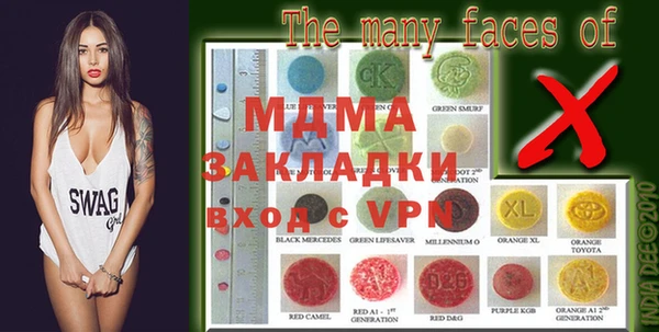 метамфетамин Дмитриев