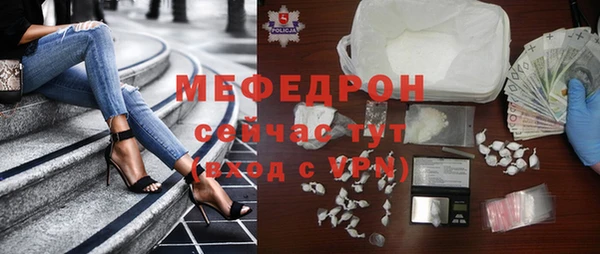 скорость mdpv Гусиноозёрск