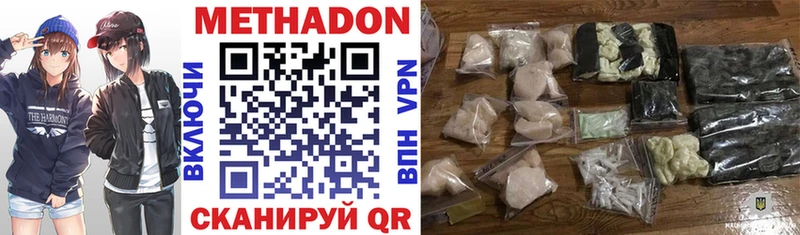 закладки  Окуловка  Метадон кристалл 