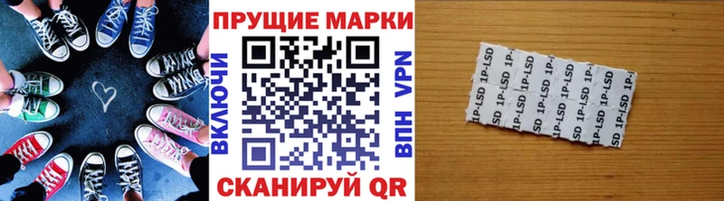 Наркотические марки 1,5мг  где найти   Окуловка 