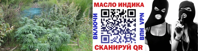 ТГК вейп с тгк  Окуловка 