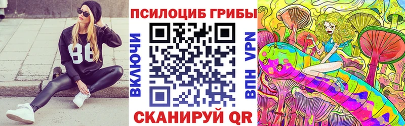 Галлюциногенные грибы ЛСД  hydra ССЫЛКА  Окуловка  наркота 